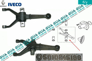 Вилка сцепления в сборе КПП ( механической коробки переключения передач )   