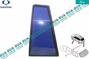 Стекло левое треугольное задней двери SsangYong / САНГЙОНГ KYRON 2.0XDI (1998 куб.см.)