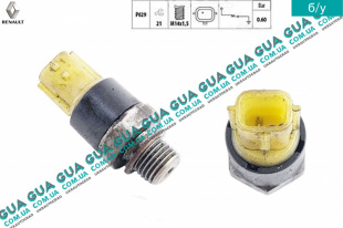 Датчик давления масла   