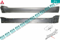 Молдинг / накладка порога левая наружная L1850мм ( 5 двери ) Mitsubishi / МИТСУБИСИ PAJERO IV 2006- / ПАДЖЕРО 4 06- 3.2DI-D (3200 куб.см.)