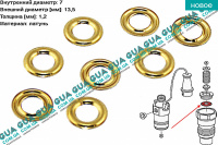 Пламегасящая шайба тепловой защиты, система впрыска (форсунки) 7x13.5x1.2 1шт 