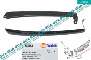 Ресничка ( накладка / вставка ) правой фары нижняя 1 шт.   