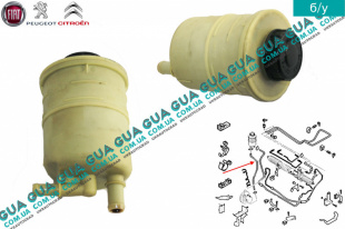 Бачок гидроусилителя руля ( жидкости ГУР )   