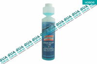 Омыватель / жидкость стеклоомывателя летняя 250ml ( концентрат LAVAVETRI DPl 1:100)