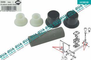 Ремкомплект рычага / кулисы переключения передач МКПП   