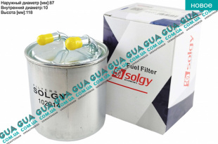 Фильтр топливный   