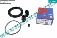 Ремкомплект переднего суппорта D60mm (с-ма TRW ) Seat / СЕАТ ALHAMBRA 2010- 2.0TSI (1984 куб. см.)