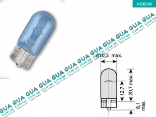 Лампа / лампочка со стеклянным цоколем W5W 12V  Cool Blue более белый свет ( габарит / бок. поворот )   