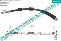 Шланг / трубка тормозной системы передний L370 ( 1шт )