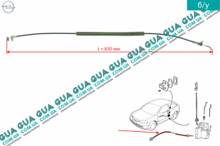 Трос / тяга замка передней левой / правой двери ( купе ) L 830 мм    