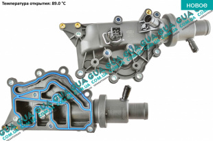 Корпус термостата / термостат / фланец охлаждающей жидкости ( пластм. с датчиком ) 89C   