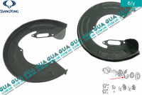 Защита тормозного диска задняя правая SsangYong / САНГЙОНГ KYRON 2.0XDI (1998 куб.см.)