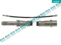 Тормозной шланг ( трубка ) передний / задний