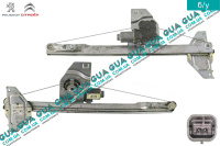 Стеклоподъемник передний правый электрический ( 2 контакта )