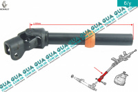 Рулевой вал низ ( кардан )