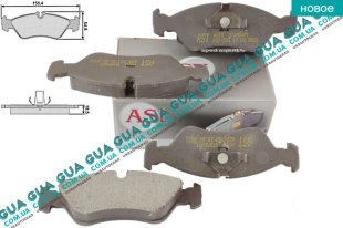 Тормозные колодки задние   