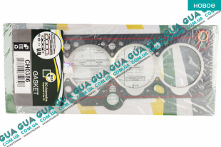 Прокладка головки блока цилиндров ( ГБЦ ) ( 1.53mm )   