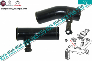 Патрубок / трубка интеркулера металическая ( радиатор - дроcсельная заслонка )   