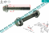 Болт / винт  переднего рычага / рулевой рейки ( гайка )  M14x1.5x88 1шт.