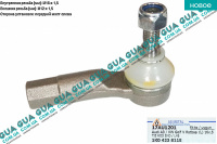 Наконечник рулевой тяги левый