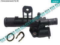 Корпус термостата / термостат / фланец охлаждающей жидкости ( 89 С )