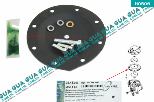 Ремкомплект вакуумного насоса ( мембрана )   