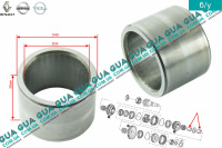 Втулка посадочная вторичного вала КПП