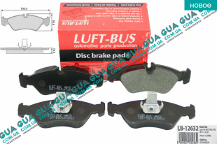 Тормозные колодки задние   