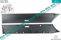 Молдинг левой боковой части кузова перед колесной аркой ( листва, накладка декоративная )