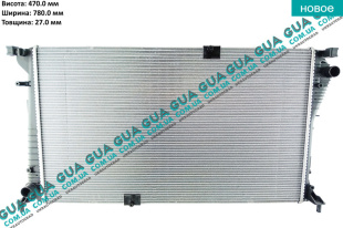 Радиатор охлаждения ( основной )   