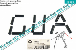 Колпачок / крышка форсунки топливной   