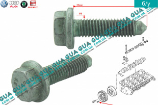 Болт / винт шестерни распредвала M8X30 1шт,   