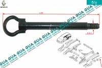 Крюк буксировочный