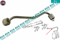 Трубка топливной системы ( от ТНВД до рейки )