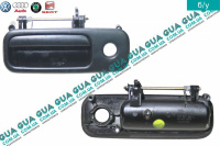  Ручка ляды наружная ( задней двери ) VW / ВОЛЬКС ВАГЕН TRANSPORTER V 2003- / ТРАНСПОРТЕР 5 03- 2.0TDI (1968 куб.см.)