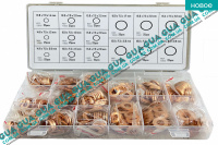 Уплотнительное кольцо форсунки ( прокладка / шайба 1шт с набора )