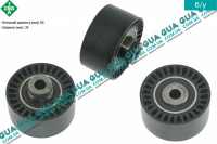 Ролик натяжителя ремня ГРМ ( паразитный )