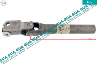 Рулевой вал низ ( кардан )   