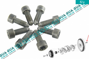 Болт / винт крепления маховика сцепления M10X27.3 ( комплект 8 шт. )   