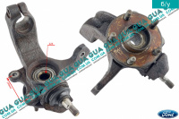 Поворотный кулак / цапфа правая с ступицей Z25 Ford / ФОРД CONNECT 2002-2013 / КОННЕКТ 02-13 1.6TDCI (1560 куб. см.)