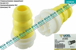 Отбойник / буфер переднего амортизатора ( стойки ) H116мм 1шт.   