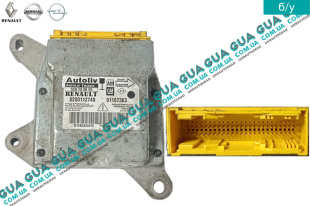 Блок управления подушками безопастности / AirBag модуль   