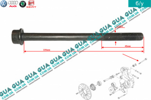 Болт крепления термомуфты ( Вискомуфты вентилятора ) M10x1x135x45   