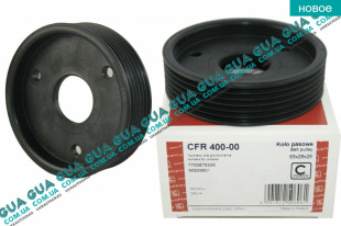 Шкив насоса гидроусилителя руля ( Шкив привода ГУР ) 6 ручейков D93   