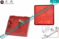 Отражатель заднего бампера ( катафот клыка ) 1 шт.