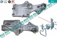 Кронштейн крепления генератора