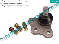 Шаровая опора нижняя