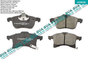 Тормозные колодки передние ATE Opel / ОПЕЛЬ CORSA C 2000-2009 / КОРСА С 00-09 1.7DTI V16 (1686 куб. см.)