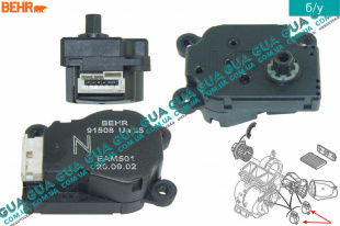 Привод заслонки печки ( моторчик / сервопривод )   