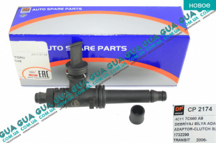 Трубка клапана прокачки сцепления ( штуцер, шланг, переходник ) (  MT82 6-СТУП )   